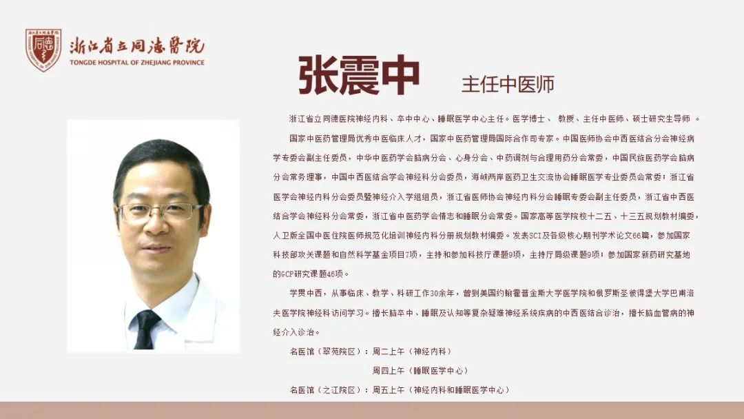 杭州康復養老之家是杭州康復醫院，杭州養老院，杭州公立康復中心，杭州醫養結合護理院信息一站式分享平臺。