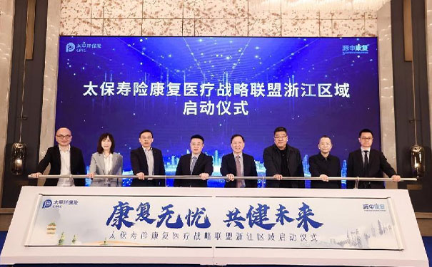 杭州康復養老之家是杭州康復醫院,杭州養老院,杭州公立康復中心,杭州醫養結合護理院信息一站式分享平臺。 杭州康復養老之家是杭州康復醫院,杭州養老院,杭州公立康復中心,杭州醫養結合護理院信息一站式分享平臺。