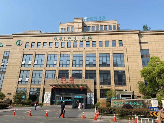 杭州康復養老之家是杭州康復醫院,杭州養老院,杭州公立康復中心,杭州醫養結合護理院信息一站式分享平臺。 杭州康復養老之家是杭州康復醫院,杭州養老院,杭州公立康復中心,杭州醫養結合護理院信息一站式分享平臺。