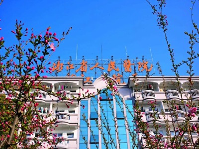 杭州康復養老之家是杭州康復醫院,杭州養老院,杭州公立康復中心,杭州醫養結合護理院信息一站式分享平臺。 杭州康復養老之家是杭州康復醫院,杭州養老院,杭州公立康復中心,杭州醫養結合護理院信息一站式分享平臺。