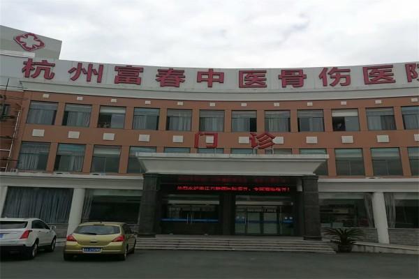 杭州康復養老之家是杭州康復醫院，杭州養老院，杭州公立康復中心，杭州醫養結合護理院信息一站式分享平臺。