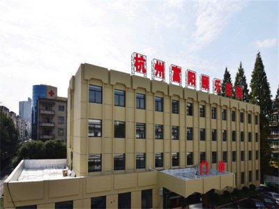 杭州康復養老之家是杭州康復醫院，杭州養老院，杭州公立康復中心，杭州醫養結合護理院信息一站式分享平臺。