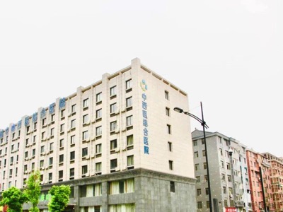 杭州康復養老之家是杭州康復醫院，杭州養老院，杭州公立康復中心，杭州醫養結合護理院信息一站式分享平臺。