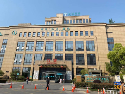 杭州康復養老之家是杭州康復醫院,杭州養老院,杭州公立康復中心,杭州醫養結合護理院信息一站式分享平臺。 杭州康復養老之家是杭州康復醫院,杭州養老院,杭州公立康復中心,杭州醫養結合護理院信息一站式分享平臺。