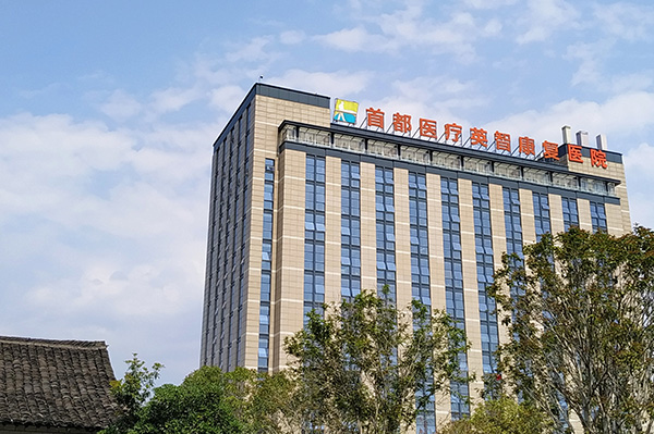 杭州康復養老之家是杭州康復醫院，杭州養老院，杭州公立康復中心，杭州醫養結合護理院信息一站式分享平臺。