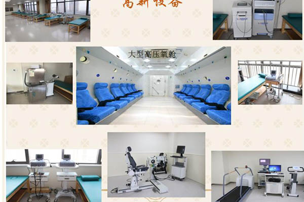 杭州康復養老之家是杭州康復醫院，杭州養老院，杭州公立康復中心，杭州醫養結合護理院信息一站式分享平臺。