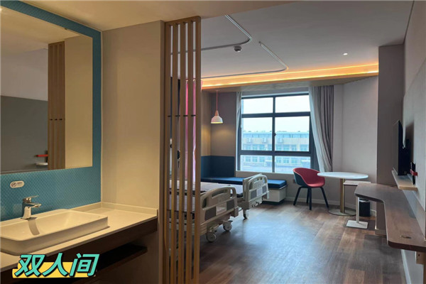 杭州康復養老之家是杭州康復醫院,杭州養老院,杭州公立康復中心,杭州醫養結合護理院信息一站式分享平臺。 杭州康復養老之家是杭州康復醫院,杭州養老院,杭州公立康復中心,杭州醫養結合護理院信息一站式分享平臺。