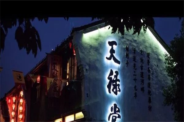 杭州康復養老之家是杭州康復醫院,杭州養老院,杭州公立康復中心,杭州醫養結合護理院信息一站式分享平臺。 杭州康復養老之家是杭州康復醫院,杭州養老院,杭州公立康復中心,杭州醫養結合護理院信息一站式分享平臺。