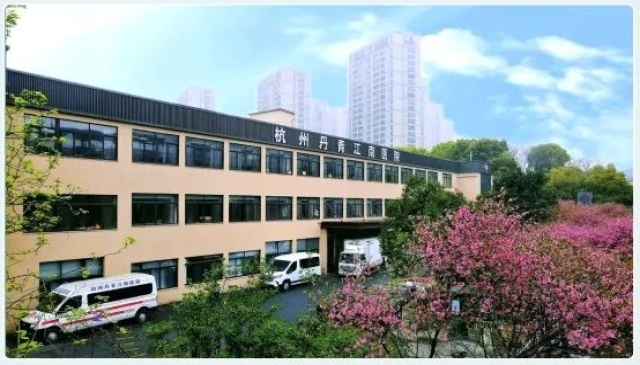 杭州康復養老之家是杭州康復醫院，杭州養老院，杭州公立康復中心，杭州醫養結合護理院信息一站式分享平臺。