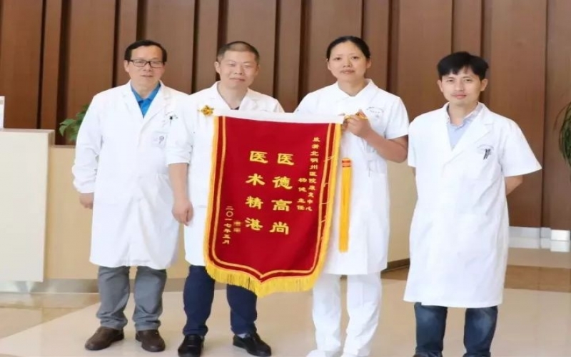 浙北明州康復醫院怎么樣？