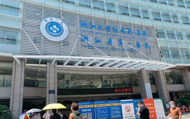 杭州地鐵5號線附近，都有哪些公立康復醫院，怎么樣？