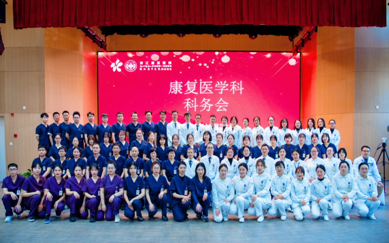 浙江康復醫院（浙江省中醫院西溪院區）怎么樣？收治哪些病人？