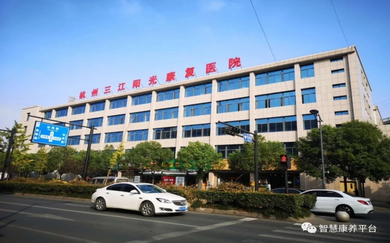 杭州三江陽光康復醫院怎么樣？收治哪些病人？