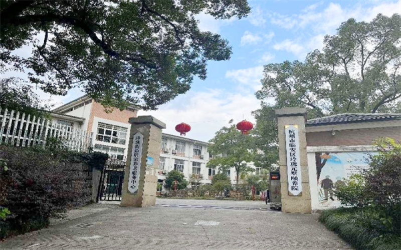 杭州市臨安區玲瓏元墅頤養院_收費_地址_電話_口碑怎么樣