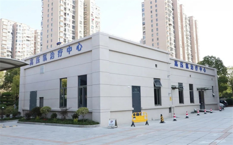 浙醫二院國際醫學中心高壓氧艙介紹