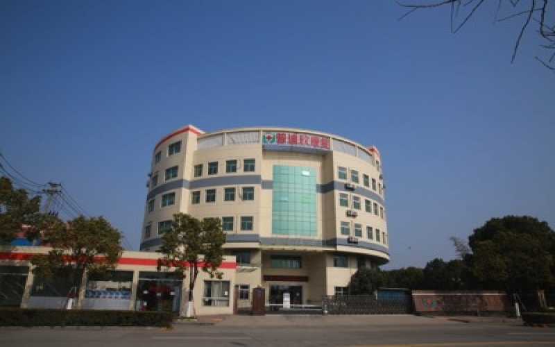 蕭山的這兩家醫院怎么樣？（杭州普迪欣康復醫院和浙二國際醫學中心康復科）