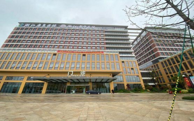 杭州能做高壓氧的康復醫院浙江康復醫院（省中西溪院區）和樹康（杭州）醫院哪家好？