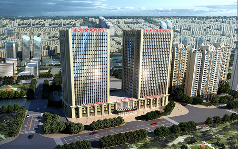 杭州金誠護理院怎么樣？