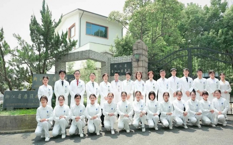 【浙江省人民醫院康復科】醫院介紹_床位情況_住院預約電話