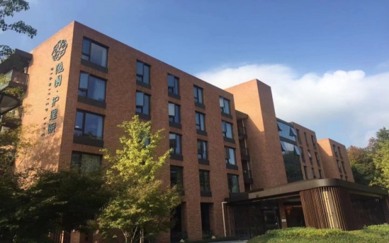 【杭州良渚隨園護理院】醫院介紹_醫養結合_住院預約電話